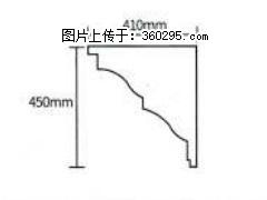 产品分解图型 - 檐口线，型号：SX311-YK-4，规格：410x450mm(4) - 昭通三象EPS建材 zt.sx311.cc
