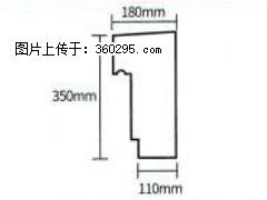 产品分解图型 - 檐口线，型号：SX311-YK-1，规格：180x350mm(1) - 昭通三象EPS建材 zt.sx311.cc