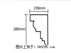产品分解图型 - 檐口线，型号：SX311-YK-5，规格：159x280mm(5) - 昭通三象EPS建材 zt.sx311.cc