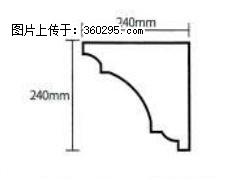 产品分解图型 - 檐口线，型号：SX311-YK-6，规格：240x240mm(6) - 昭通三象EPS建材 zt.sx311.cc