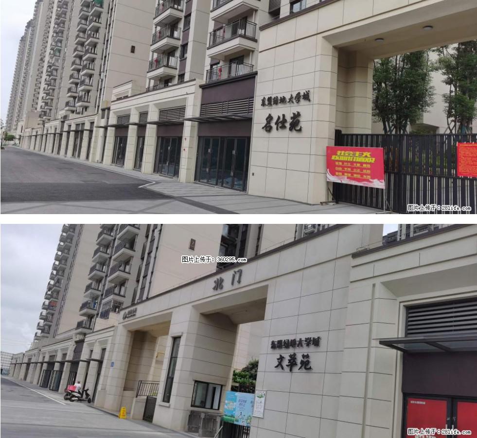 绿地东盟大学城 grc构件1(11) - 昭通三象EPS建材 zt.sx311.cc