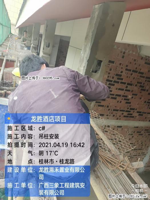 广西桂林市龙胜酒店项目：吊柱安装(21) - 昭通三象EPS建材 zt.sx311.cc