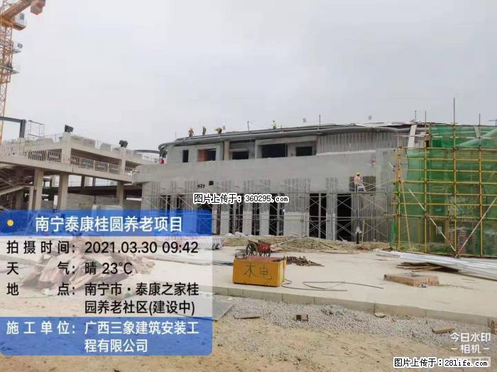 南宁泰康桂圆养老项目，外墙装饰(23) - 昭通三象EPS建材 zt.sx311.cc